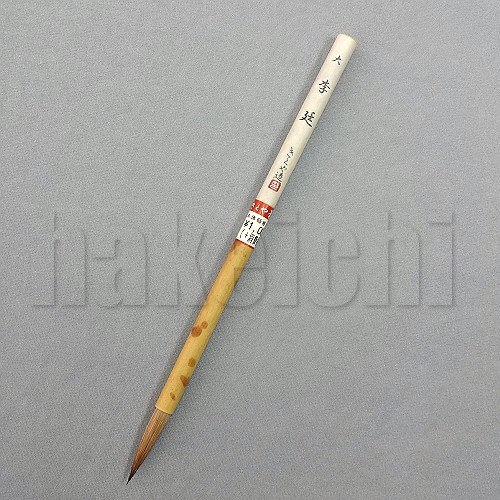 和筆 Amazon.co.jp: aurochs 極細面相筆12本セット 天然馬毛筆6本