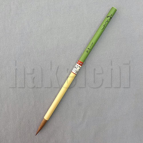 楽天市場】きくや筆本舗 書道筆 太筆 幽貞 (太さ 11mm×毛丈55mm