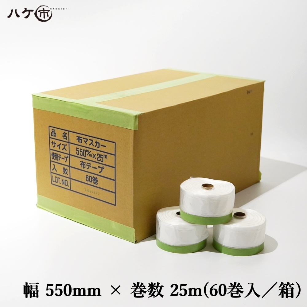 楽天市場】養生用品 和紙マスキングテープ カモ井 #3303 和紙粘着テープ 50mm × 18m 20巻入 KK115658 : ハケ市