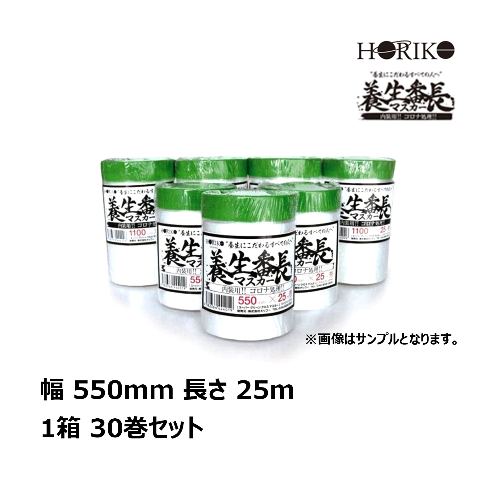 楽天市場】養生用品 ポリシート オークラ 黒マルチフィルム 50μm