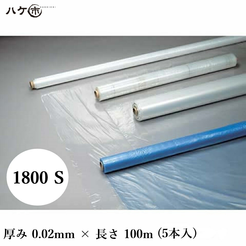 楽天市場】養生用品 建築用マスカー 布テープ付マスカー マスキーNo.1 楽天市場】養生用品 建築用マスカー 布テープ付マスカー マスキーNo.1