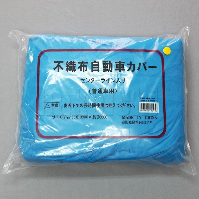 楽天市場】養生用品 和紙マスキングテープ カモ井 SUPER SASUKE スーパーサスケ 建築用マスキングテープ 24mm × 18m 50巻入  KK115515 : ハケ市