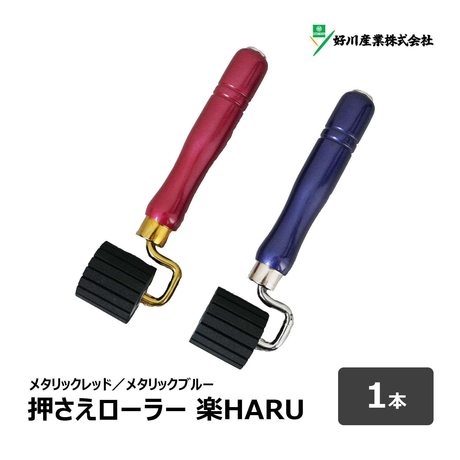 楽天市場】マスキングローラー亀丸 本体セット 1本 OK80838｜粗面養生 マスキングテープ 凹凸 ローラー テープ粘着 シーリング コーキング  養生 サイディングボード 圧着 : ハケ市