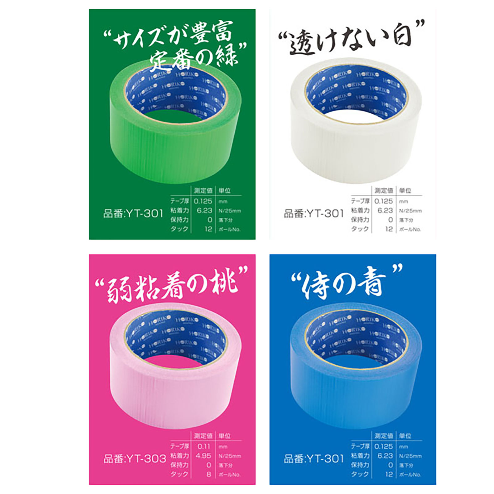 大幅にプライスダウン 養生 マスキングテープ 俺の布 ホリコー布テープ ３箱セット 24mm×25m 緑 1箱60巻入り 