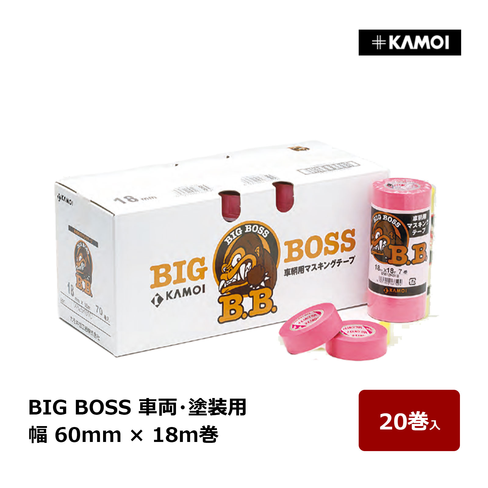 カモ井加工紙 マスキングテープ ミント 60mm×18m［200巻入］楽天市場
