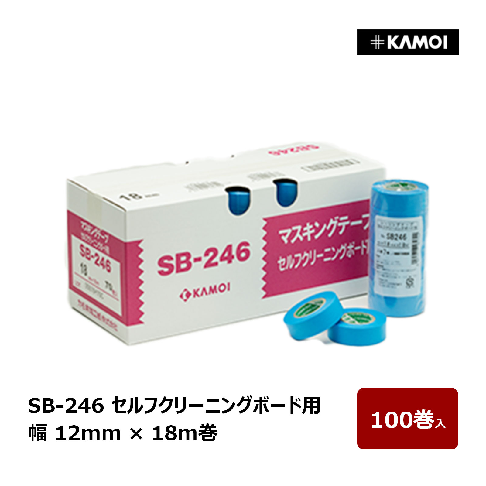 カモ井 粗面要マスキングテープ 246S18mm Amazon.co.jp: カモ井加工紙 シーリングテープ 粗面サイディング