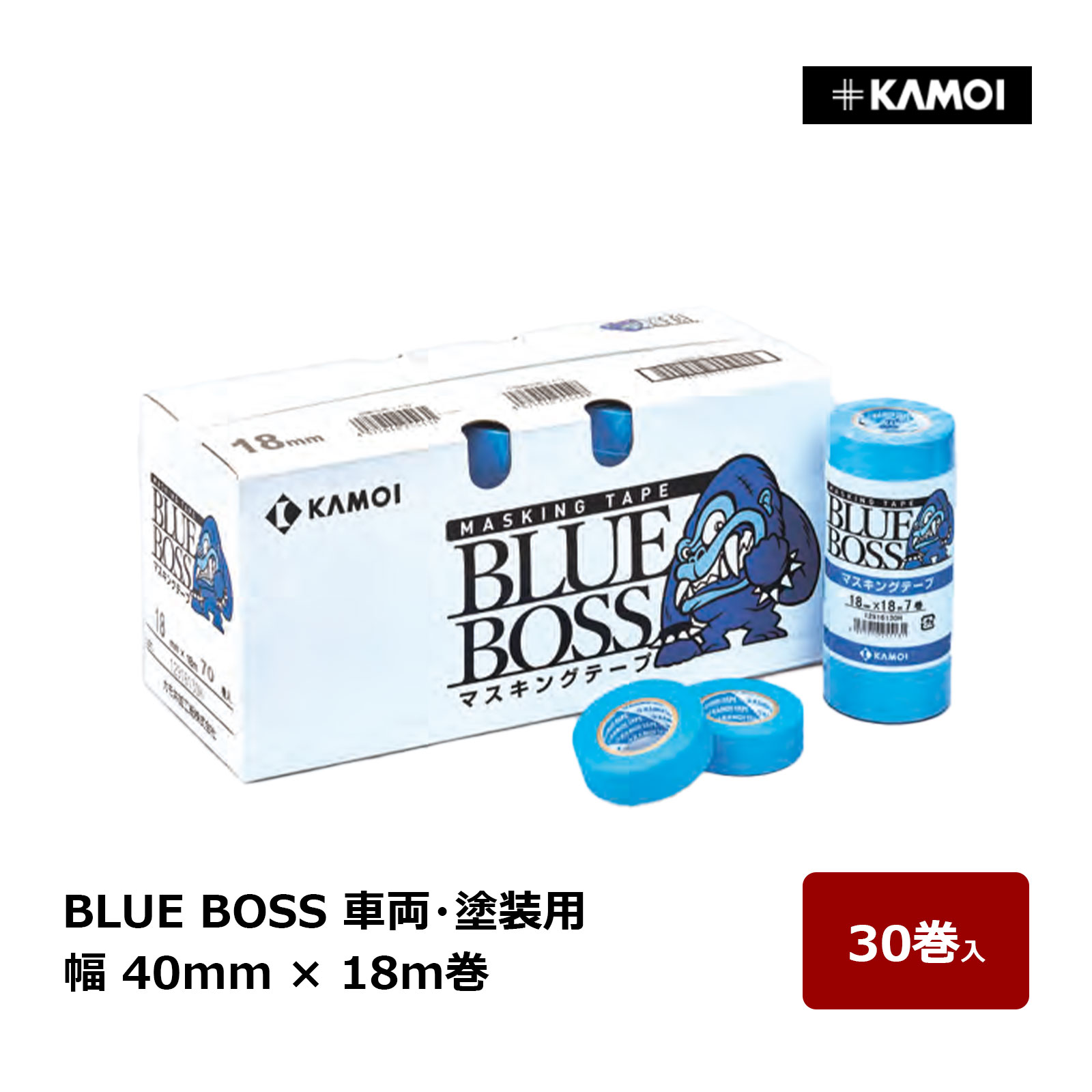 カモ井マスキングテープブルーボス30㎜６箱 カモ井マスキングテープブルーボス30㎜6箱 【公式通販】
