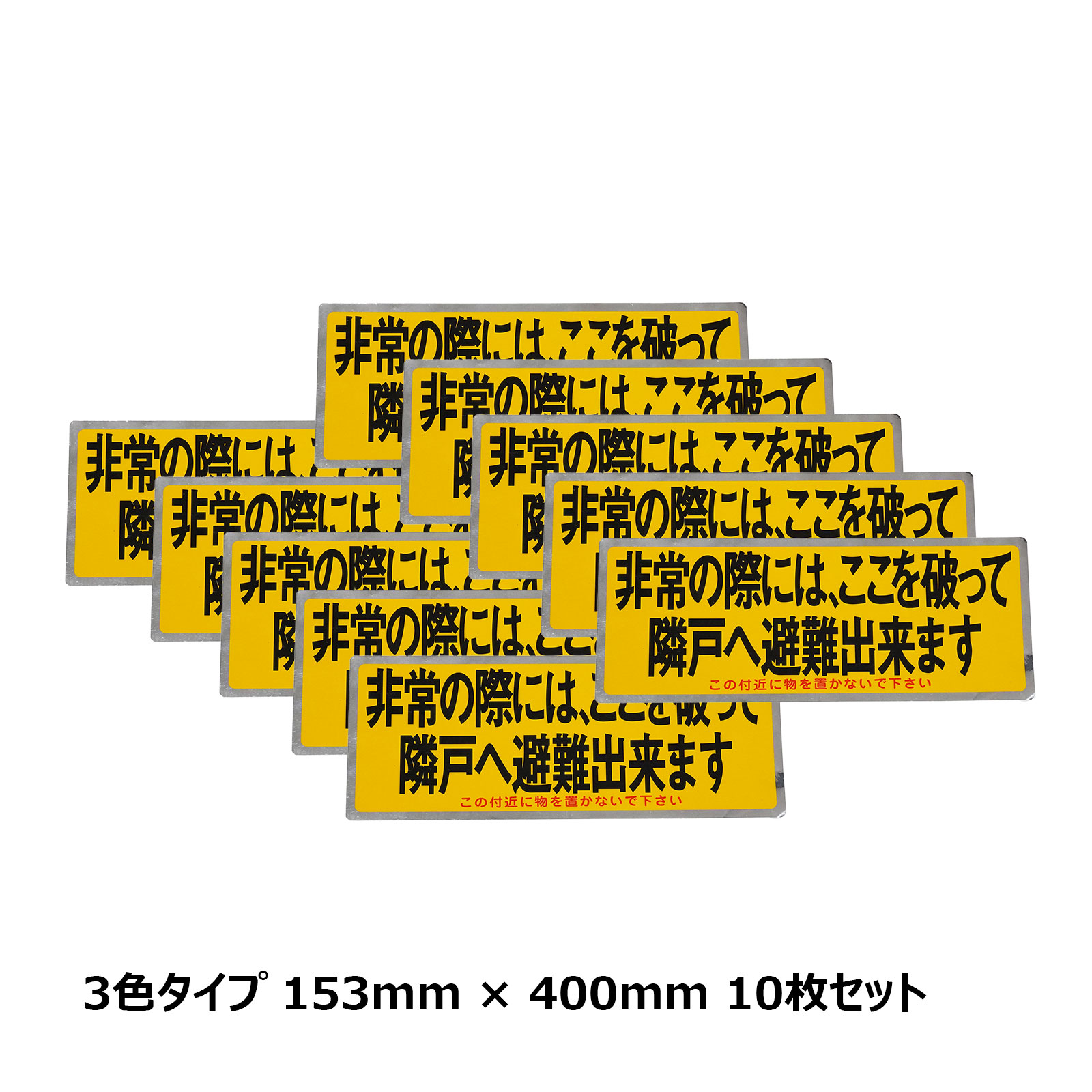 ゥため　様　【シール】 tm13lt4501.jpg