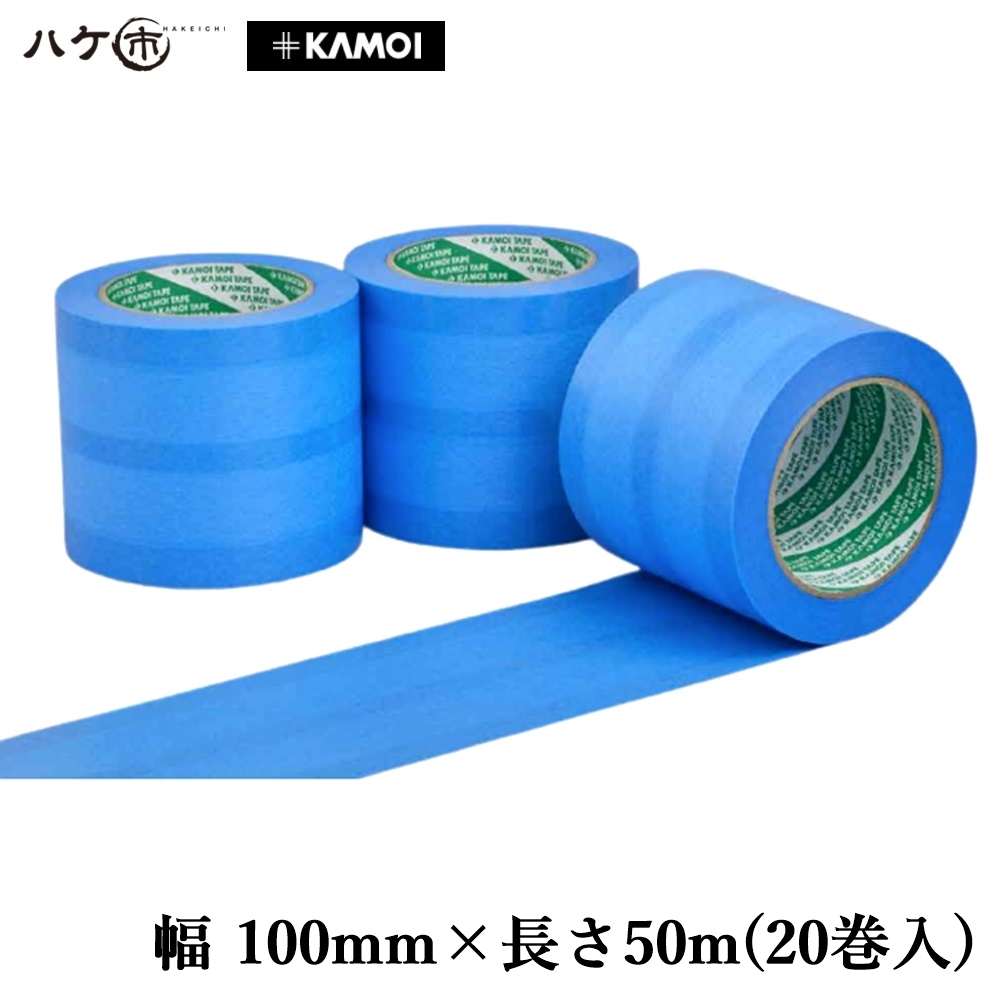 格安SALEスタート カモイ布テープ#6708 ソラ 50mm×25m 青 30巻入り