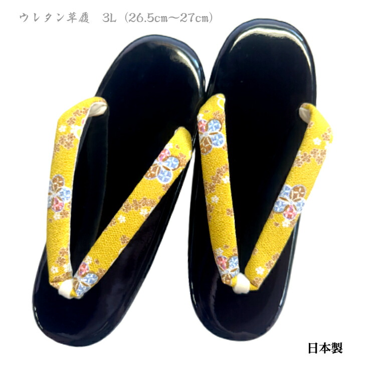 草履 レンガ 不織布巾着入  200足／ケース SYZR-0005BR 旅館 ホテルアメニティ 業務用 楽天市場】草履 レンガ 不織布巾着入 200足／ケース SYZR-0005BR 旅館