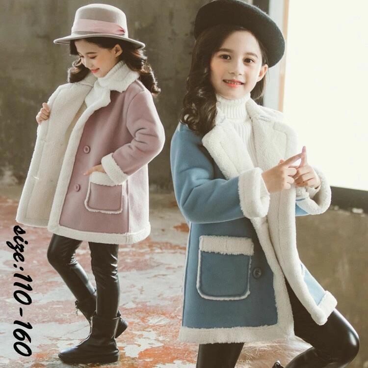 【無料配送】韓国子供服 コート アウター 冬服 女の子 長袖 切り替え 裏起毛 モコモコ子供コート アウトドア おしゃれ 子ども服 ゆったり 厚手 防寒 カジュアル キッズ お出かけ 可愛い ジュニア服 通学 卒園式/入学式 ピンク ブルー 110-160cm