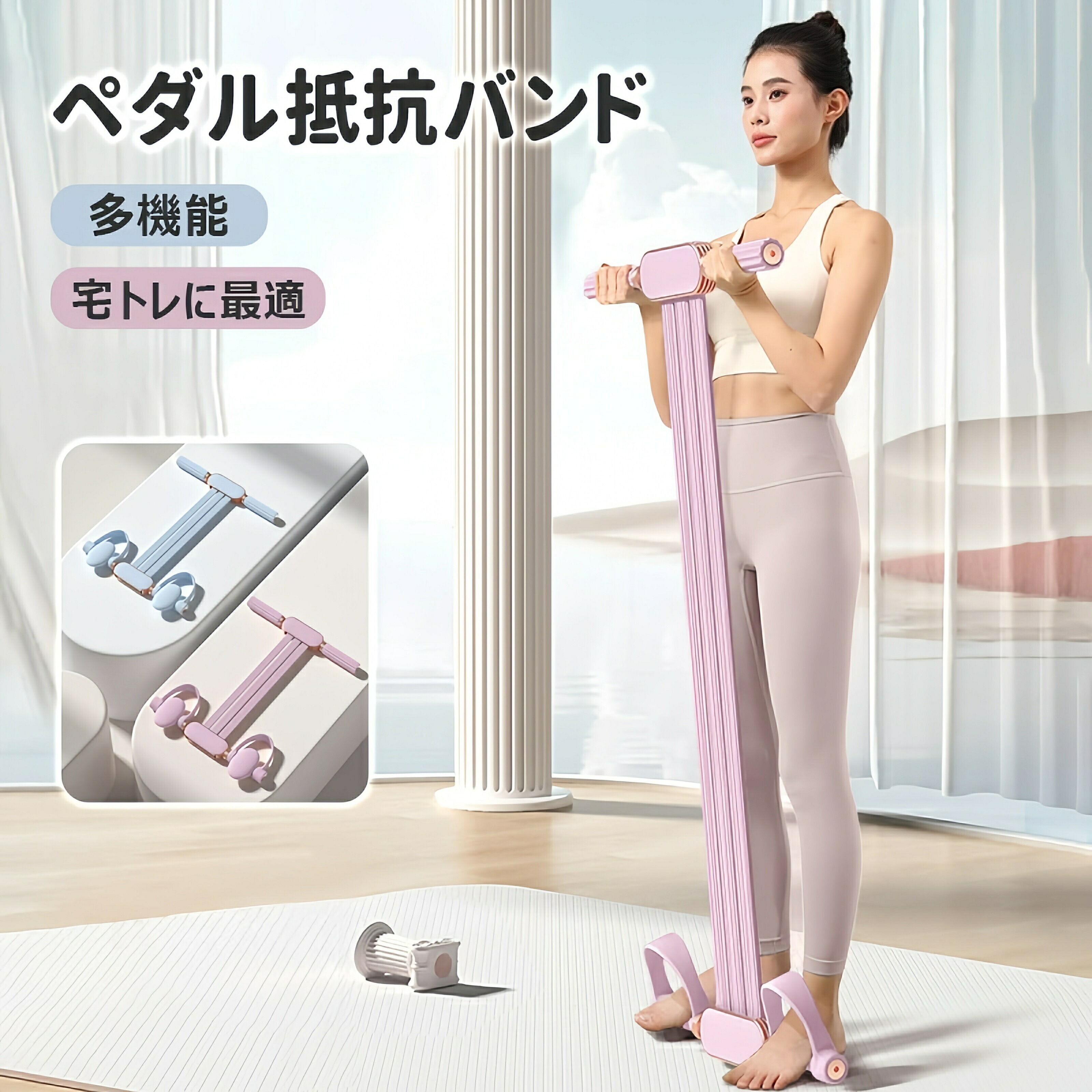 【2025生い立つ青写真】ペダル持ちこたえるダンス楽隊 形づくる熱電子管 形づくるダンス楽隊 伸ばすことダンス楽隊 フィットネスバンド ペダル付ダンス楽隊 超高反発力 筋力増強させる エクササイズグッズ 腹筋物の具 ヨガストレッチバンド 多役立つこと