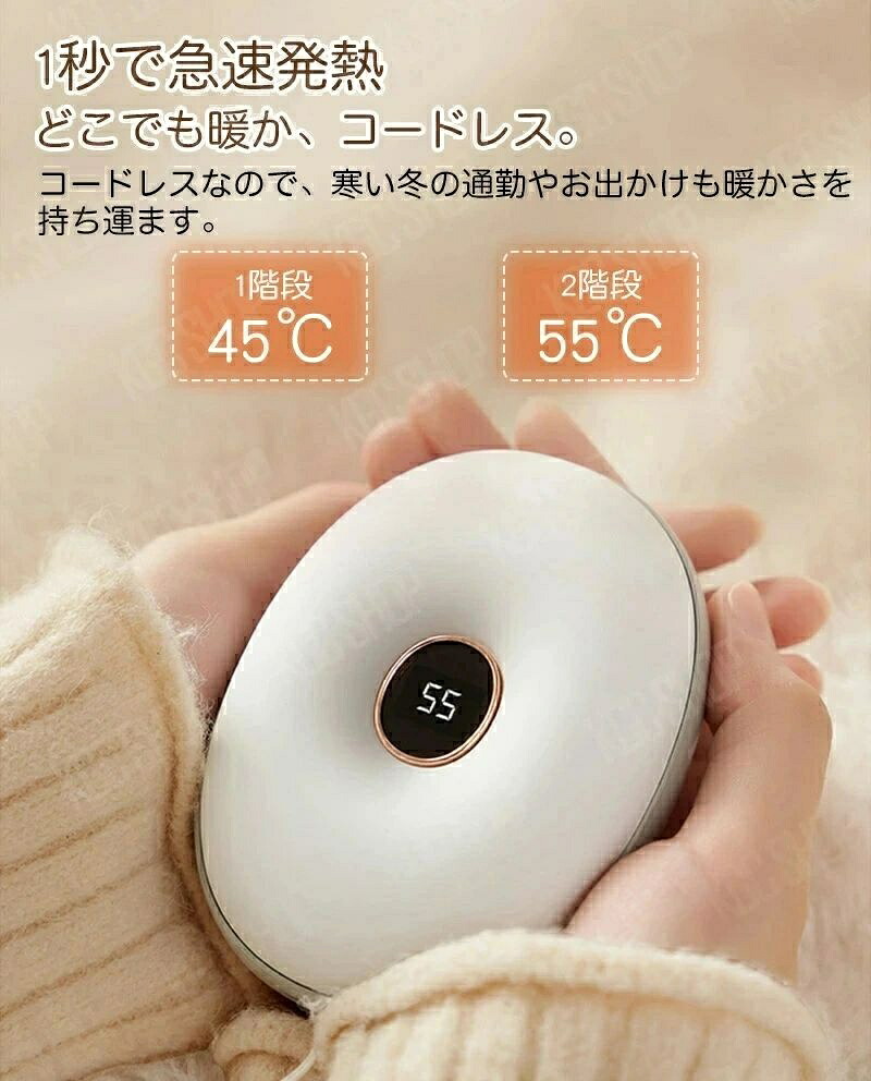 明かりカイロ 5000mAh カイロ 移動性蓄電池役立つこと付 移動性申し受ける器 手っとり早い申し受ける type-c USB最終生産物界面
