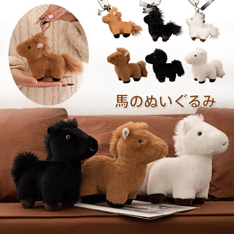 在庫処分‼️ ぬいぐるみ　マスコット　ノンジャンル　40個以上　大量　まとめ売り e72-1.jpg