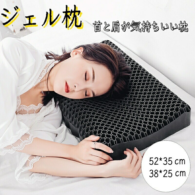 楽天市場】枕 高さ調整 高反発枕 洗えるまくら 枕 高反発 まくら 枕