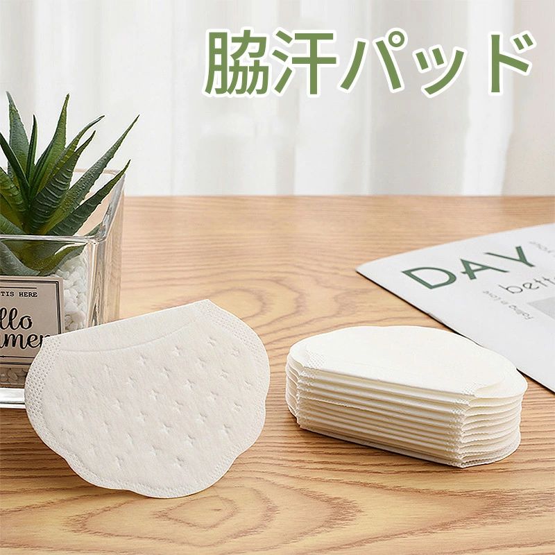 脇汗パッド 汗脇パッティング 脇汗 はだ着 1000枚入り口・入口 抗菌消臭 汗色変わり押しとどめる 汗取りパッド Ｔシャツ 脇汗打つ手 汗じみ押しとどめる 吸汗 男女兼用 汗多