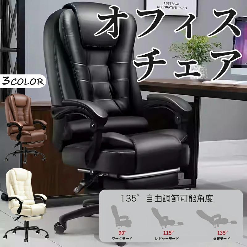 楽天市場】【送料無料】True Innovations EZ エグゼクティブチェアー