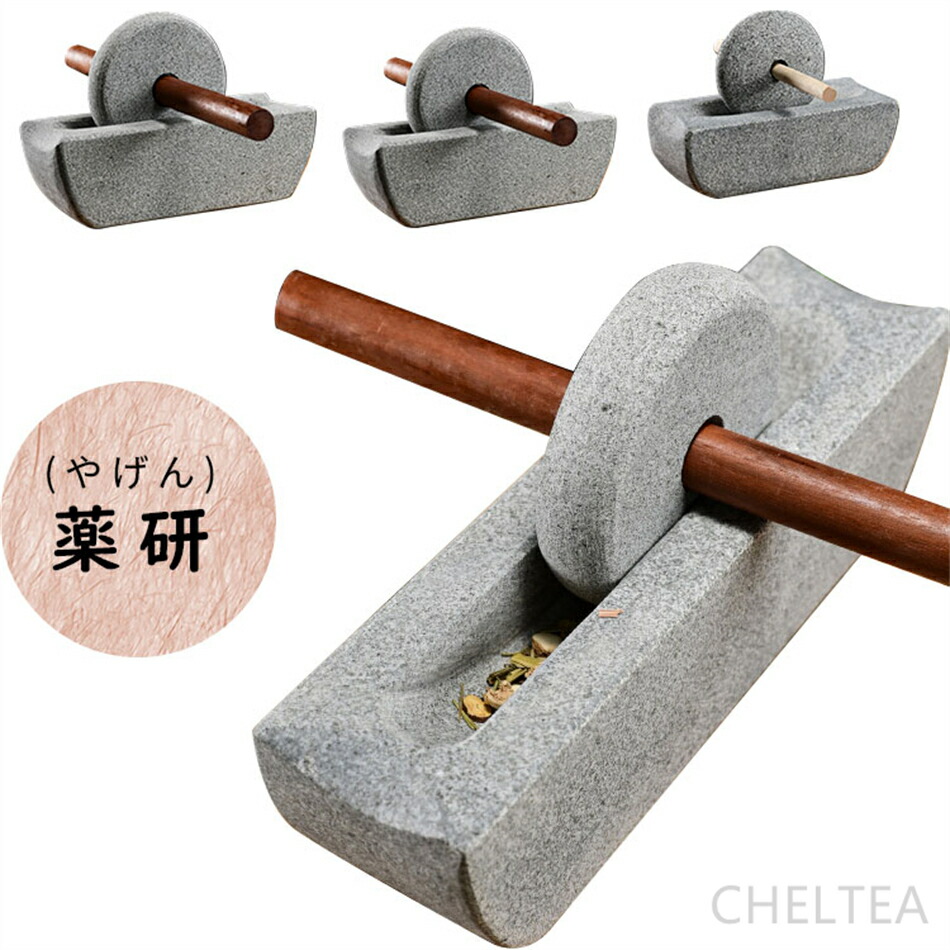 【無料送りとどける】薬研（やげん）生まれながら石の石臼 生産物天然石 薬種を微細に砕く、舟形 薬物の具 舟の長さ約30/40/50珊