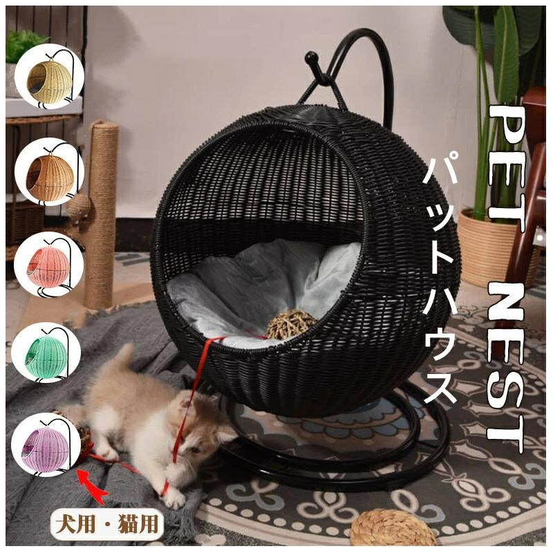 【無料配送】猫 ベッド ラタン ペットベッド ドーム型 丸 猫 ペットマット ハンギングチェア コンパクト 洗える クッション付 キャットハウス ハンギングベッド ニャンモック ハンギング ゆりかご ブラウン ナチュラル ネコ家具 おしゃれ