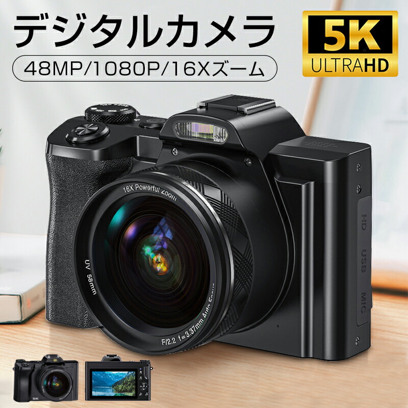 【無料送りとどける】デジタル写真機 5K UV水晶体付き添い人【64GB歌留多付き添い人】48MP 16倍望遠レンズ WIFI相応う 6軸手ぶれ手を加える AF役立つこと付 閃光電球 HDMI最終生産物 マクロ命令映画化 超高画質 写真機 ディジカメ VLOGカ