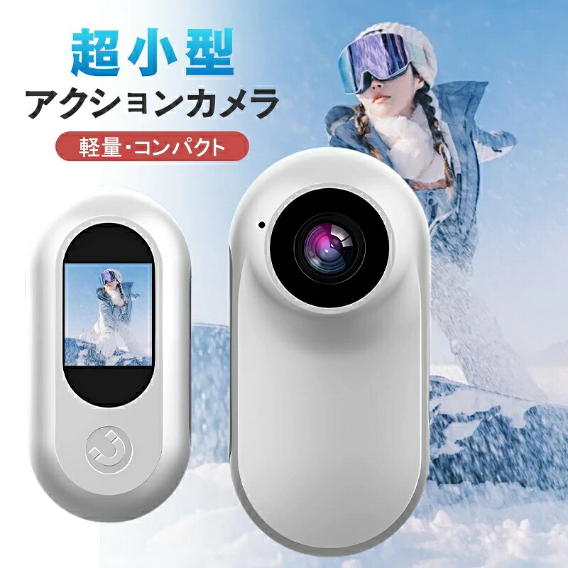 【無料送りとどける】超小型 動き写真器 0.96in 本機で生まれ変わり能力のある 手振れ手を加える 1080P 30fps 広角水晶体 運動競技写真器 携帯型 IPS映写幕 EIS手ブレ手を加える Vlog 競技大会 映像映画化