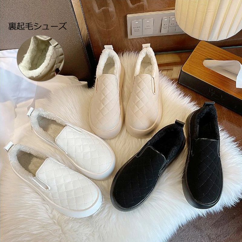 ムートンブーツ 裏起毛 スニーカー レディース 靴 ボア 厚底 ムートンブーツ モカシン ファー パンプス ぺたんこ ローヒール シンプル