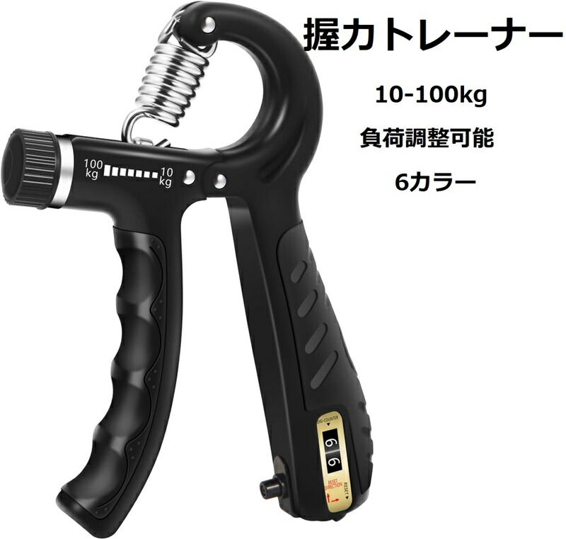 Xグリッパー、親指強化マシンセット‼️ 【公式通販】