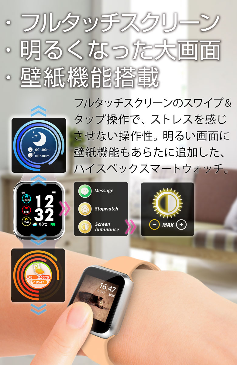 楽天市場 スマートウォッチ 歩数計 消費カロリー メンズ レディース Iphone Android対応 防水 Ipx5 時計 スマートブレスレット アンドロイド 日本語アプリ リストバンド 日本語説明書 着信通知 Line通知 あす楽 お宝発掘マーケット