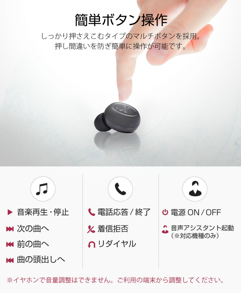 楽天市場 ワイヤレスイヤホン ブルートゥース5 0 自動ペアリング Iphone Android 高音質 片耳対応 両耳 完全ワイヤレスイヤホン アンドロイド Bluetooth5 0 ワイヤレススピーカー イヤホン イヤフォン スポーツ ブラック シルバー ヘッドホン マイク内蔵 カナル型 お宝