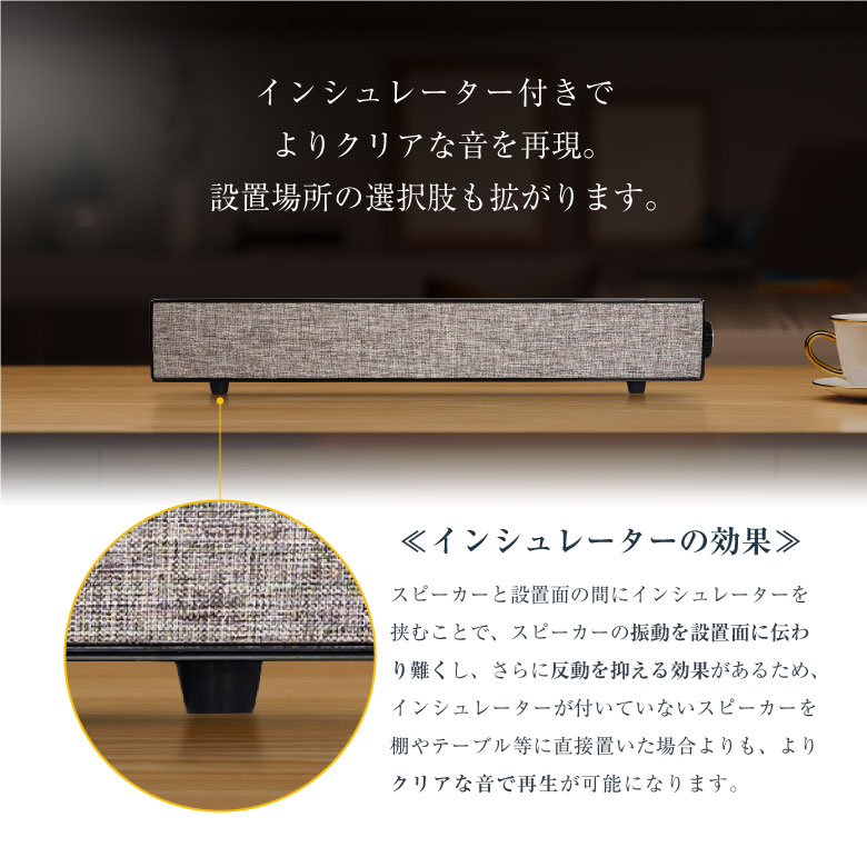 予約中！】 Bluetooth スピーカー ワイヤレススピーカー Bluetooth5.1 サウンドバー 重低音 レトロ テレビ用 高音質 インテリア  ブルートゥース スマホ 手元スピーカー 有線接続 TV パソコン PC iPhone android おしゃれ かわいい ステレオ ワイド スリム  部屋 プレゼント ...