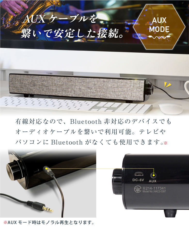 予約中！】 Bluetooth スピーカー ワイヤレススピーカー Bluetooth5.1 サウンドバー 重低音 レトロ テレビ用 高音質 インテリア  ブルートゥース スマホ 手元スピーカー 有線接続 TV パソコン PC iPhone android おしゃれ かわいい ステレオ ワイド スリム  部屋 プレゼント ...