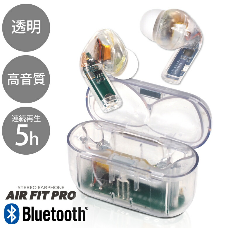 楽天市場 ワイヤレスイヤホン Bluetooth5 0 イヤホン ブルートゥース Iphone アンドロイド おしゃれ スマホ 完全ワイヤレスイヤホン 片耳 通話 ランニング Android 両耳 かわいい ピンク カラフル グレー ホワイト ブルー イエロー ブラック マイク 高音質 お宝発掘