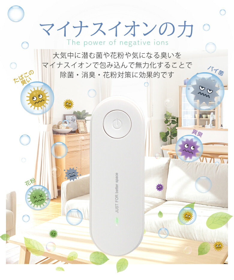 deodorizing001.jpg