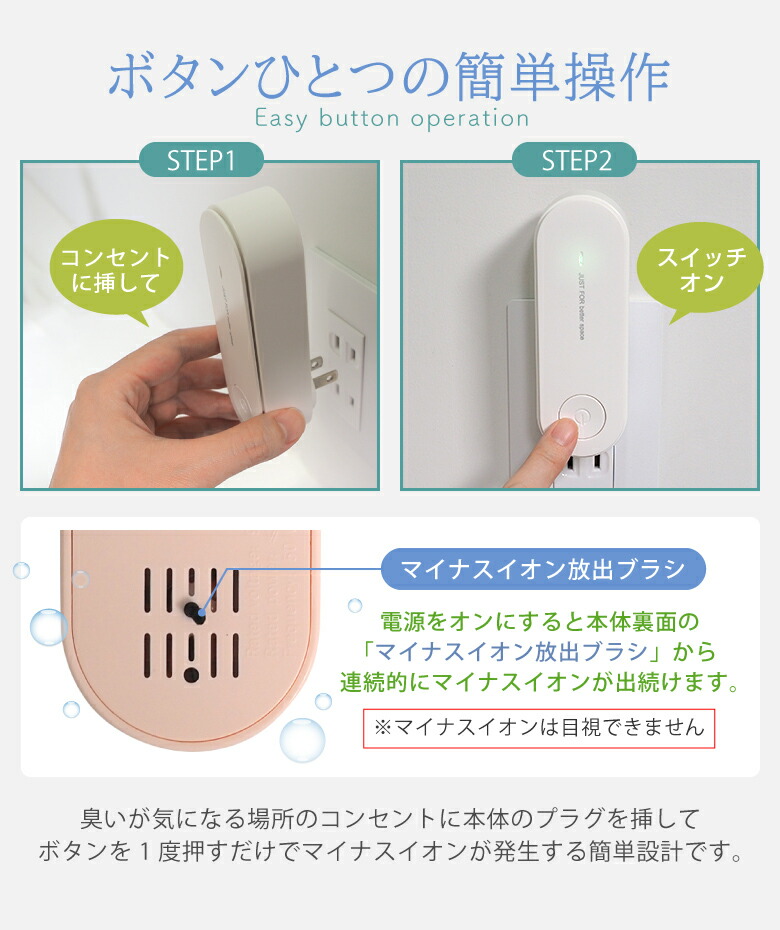 空気清浄機 ミニ空気清浄機 コンパクト 小型空気清浄機 消臭 除菌 脱臭 ウイルス除去 花粉対策 マイナスイオン発生器 軽量 おしゃれ マイナスイオン  小型 静音リビング 部屋 トイレ タバコ ペット 犬 猫臭い ゴミ 埃 悪臭 空気清浄 安全 トップ