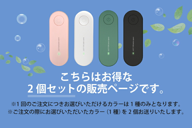 空気清浄機 ミニ空気清浄機 コンパクト 小型空気清浄機 消臭 除菌 脱臭 ウイルス除去 花粉対策 マイナスイオン発生器 軽量 おしゃれ マイナスイオン  小型 静音リビング 部屋 トイレ タバコ ペット 犬 猫臭い ゴミ 埃 悪臭 空気清浄 安全 トップ