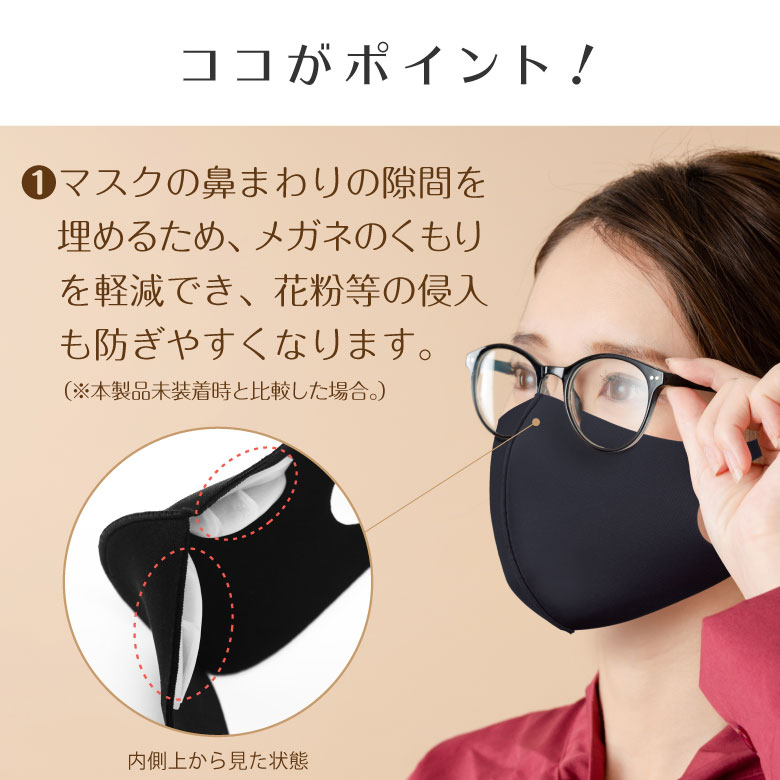 楽天市場 マスク メガネ 曇り止め ノーズパッド 6個セット 眼鏡 くもり止め 曇り止め 曇らない 曇りにくい シリコン マスクパッド ノーズテープ めがね くり返し使用 ズレ防止 くもり軽減 花粉対策 息漏れ軽減 ソフト素材 送料無料 国内配送 お宝発掘マーケット