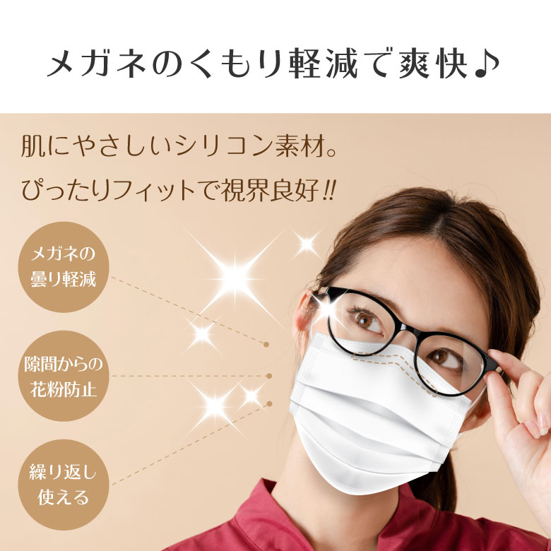 楽天市場 マスク メガネ 曇り止め ノーズパッド 6個セット 眼鏡 くもり止め 曇り止め 曇らない 曇りにくい シリコン マスクパッド ノーズテープ めがね くり返し使用 ズレ防止 くもり軽減 花粉対策 息漏れ軽減 ソフト素材 送料無料 国内配送 お宝発掘マーケット