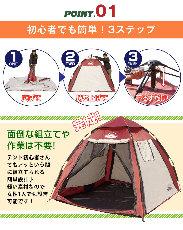 壱手当たり幕屋 スマートビルドメッシュテント 4way 4 5人手入用 家 キャノピー差し添え タープテント 素朴形作 砂浜テント 大型テント 銀幕キャノピー 大きめ アウトドア レジャー ツーリング 野宿 庭園 バーベキュー q 目隠し 防滴 Cannes Encheres Com