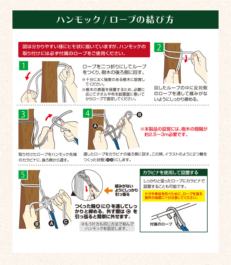 楽天市場 ブランコハンモック ハンモック 吊り下げ 耐荷重約100kg アウトドア キャンプ 公園 遊具 ブランコ 荷物置き 収納 軽量 コンパクト お宝発掘マーケット