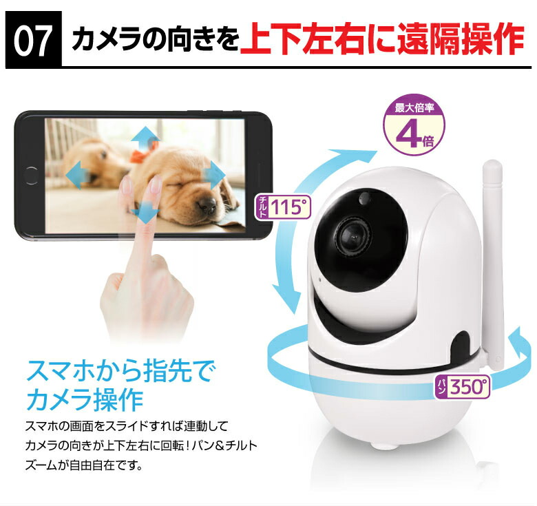 【楽天市場】【ポイント5倍】【楽天1位】 見守りカメラ ペットカメラ 防犯カメラ ベビーモニター ベビーカメラ 留守番 監視カメラ ペット