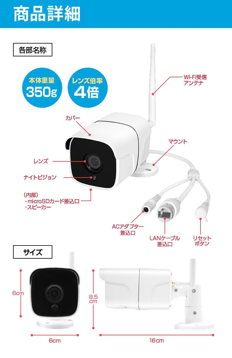 楽天市場 防犯カメラ 屋外 0画素 監視カメラ 防犯カメラセット 小型カメラ 屋内 ワイヤレス 防犯ブザー 日本語アプリ ネットワークカメラ Web カメラ 無線 スマホ 自動録画 遠隔操作 車上荒らし Sdカード 動体検知 暗視モード 簡易防水 お宝発掘マーケット