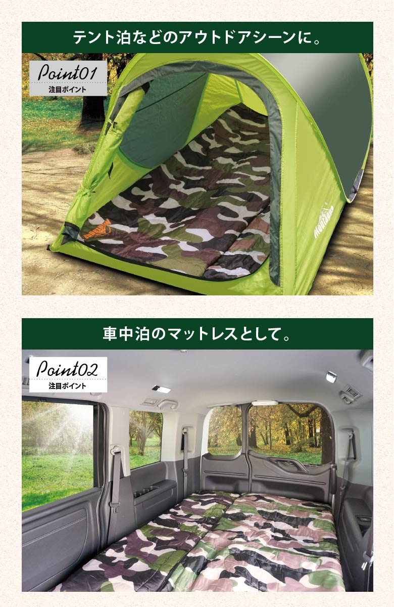 楽天市場 ジョイントシュラフ 迷彩柄 一人用寝袋 アウトドア キャンプ用品 登山 車中泊 防災グッズ 非常用 コンパクト 軽量 ツーリング ファミリー 家族 親子 封筒型 折りたたみ 丸洗い可 収納バッグ付 お宝発掘マーケット
