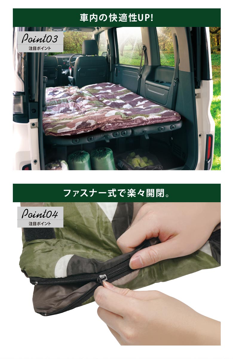 楽天市場 ジョイントシュラフ 迷彩柄 一人用寝袋 アウトドア キャンプ用品 登山 車中泊 防災グッズ 非常用 コンパクト 軽量 ツーリング ファミリー 家族 親子 封筒型 折りたたみ 丸洗い可 収納バッグ付 お宝発掘マーケット