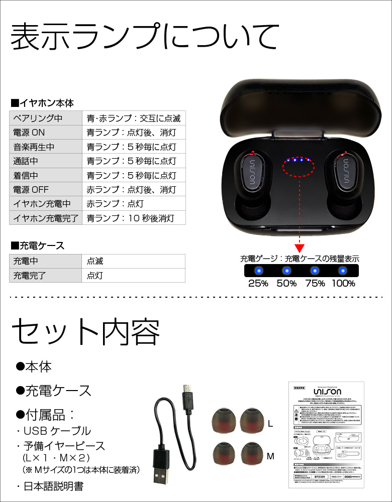 楽天市場 ワイヤレスイヤホン ブルートゥース イヤホン 自動ペアリング 3 5時間再生 両耳 Iphone Android 完全ワイヤレスイヤホン 左右分離型 完全独立型 片耳 アンドロイド アイフォン イヤフォン マイク内蔵 スマホ スマートフォン お宝発掘マーケット