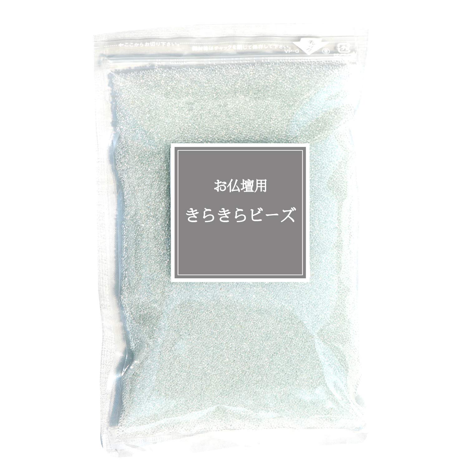 香炉灰 ビーズ きらきら輝く線香灰 500g 灰が飛ばない 掃除簡単 クリスタルビーズ|はこ店