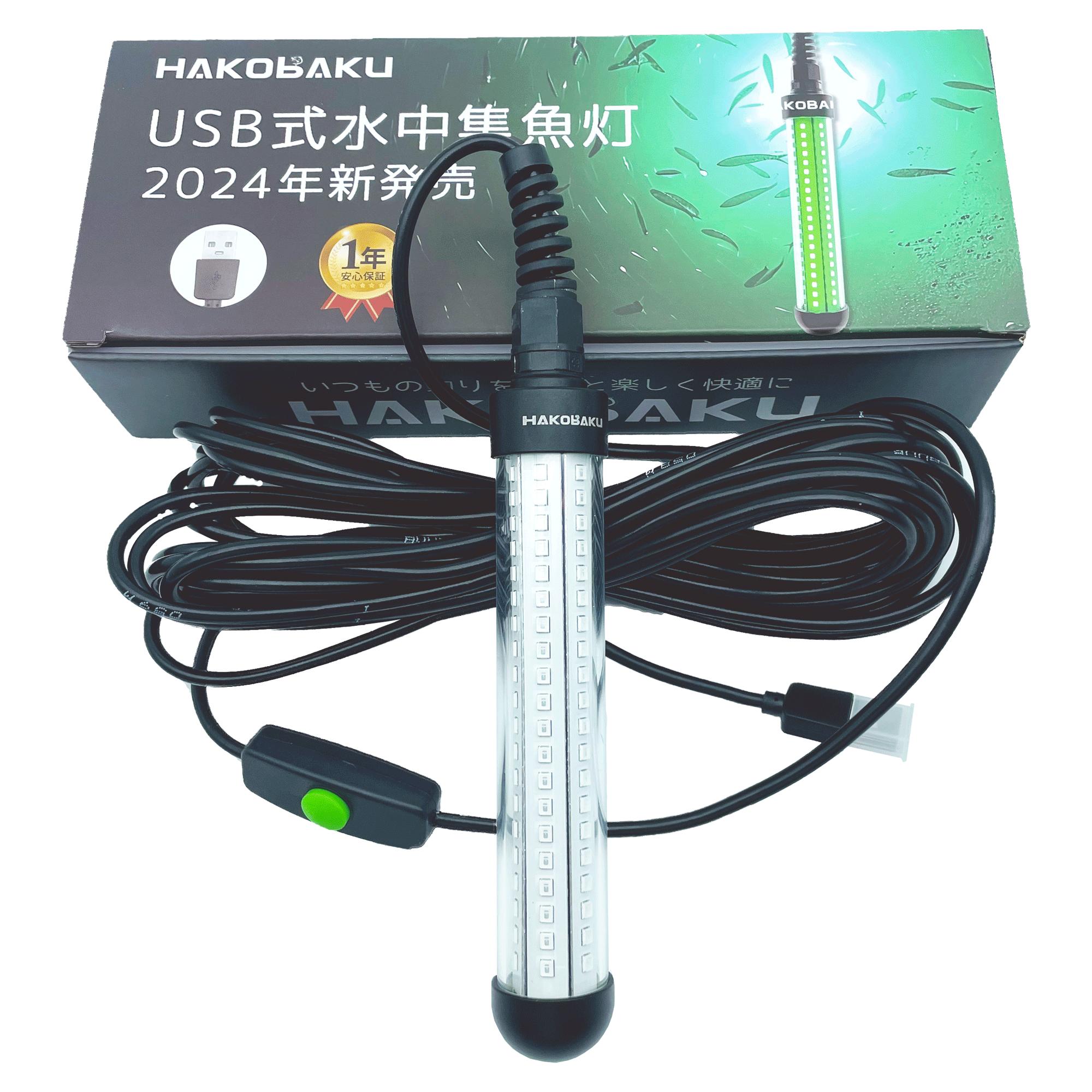 Hapyson YF-500 LED集魚灯　30mロープ付き　美品✨ Hapyson ハピソン 水中集魚灯 YF-500 乾電池式LED (爆買) : 釣具