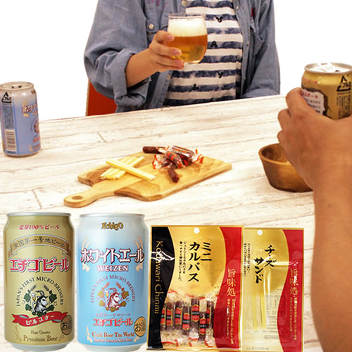 送料無料 あす楽 おつまみ ビール おつまみ付き4個セット サラミ チーズ 飲み比べセット クラフトビール[ グルメ 誕生日 定年退職 記念品 ]