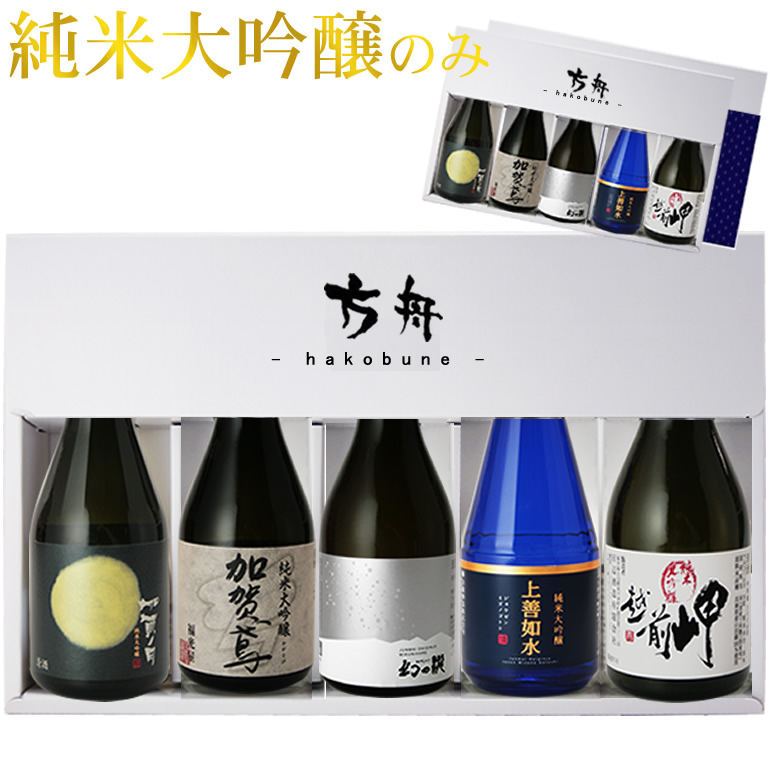敬老の日に贈りたい！日本酒ギフトのおすすめランキング【1ページ】｜Ｇランキング