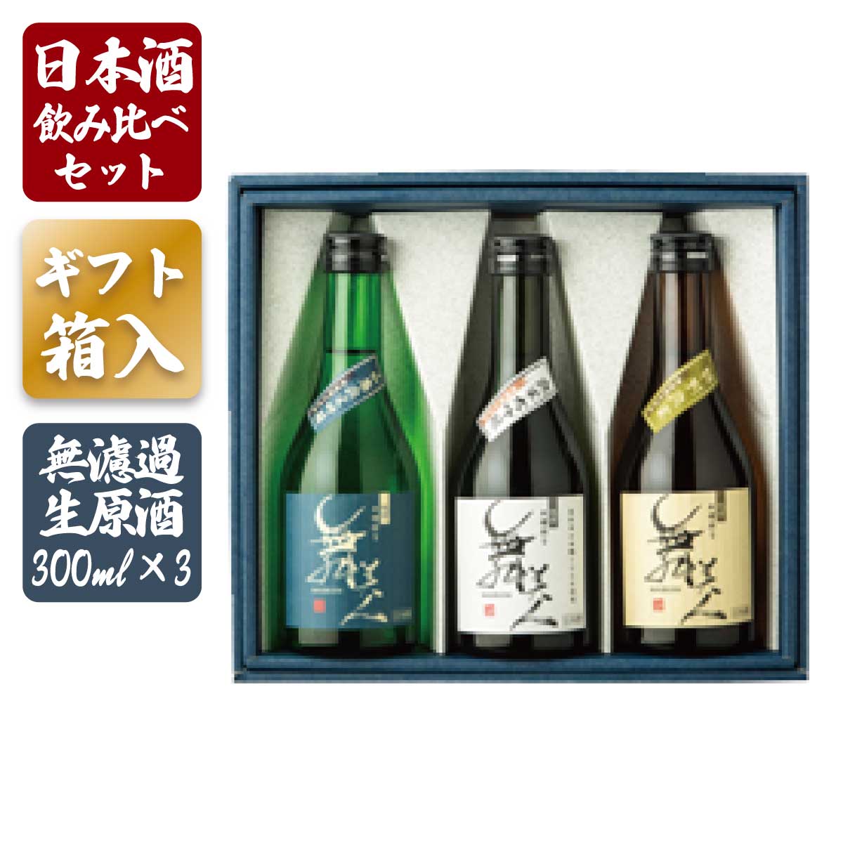 楽天市場】プレゼント お誕生日 ギフト 【蔵元直送】皇国晴酒造 幻の瀧