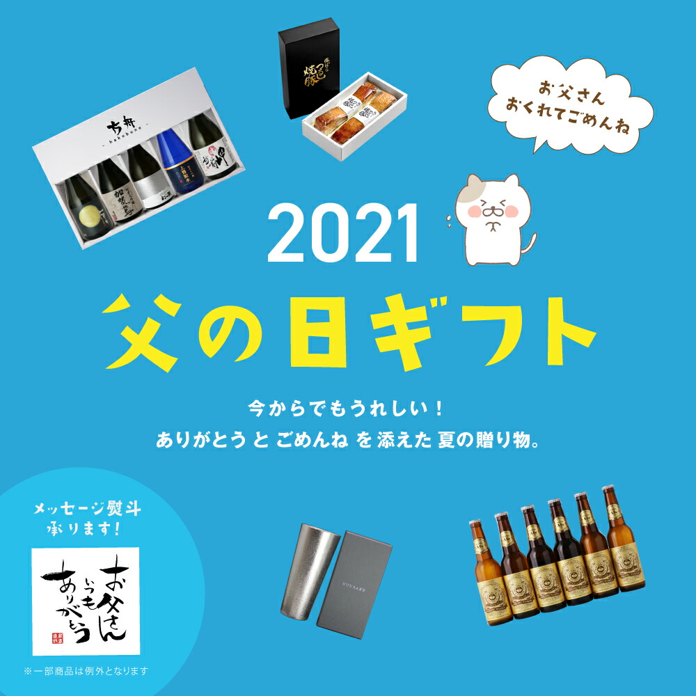 父の日ギフト 送料無料 のし 熨斗 対応 楽天デイリーランキング2位入賞 紙箱 酒器 ギフトセット ギフトセット 日本酒 記念品 父の日 1 サマーギフト ぐい呑み 送料無料 お中元 包装 片口 セット お中元 錫 2 ギフトラッピング おしゃれ おちょこ 能作 能作